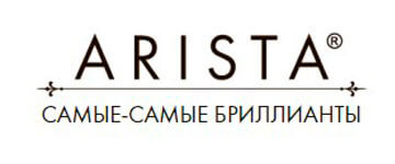 Ариста