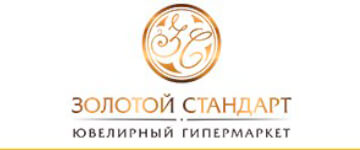 Золотой Стандарт