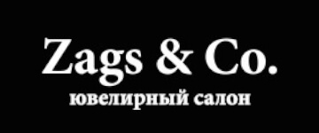 ЗАГС