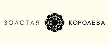Золотая Королева